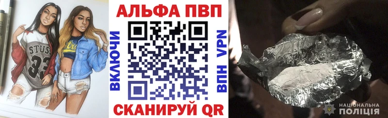 Все наркотики Рыбное АМФ Меф COCAIN OMG онион ГАШ Каннабис A PVP
