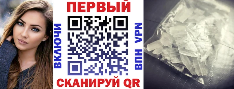Амфетамин 98% сколько стоит Рыбное