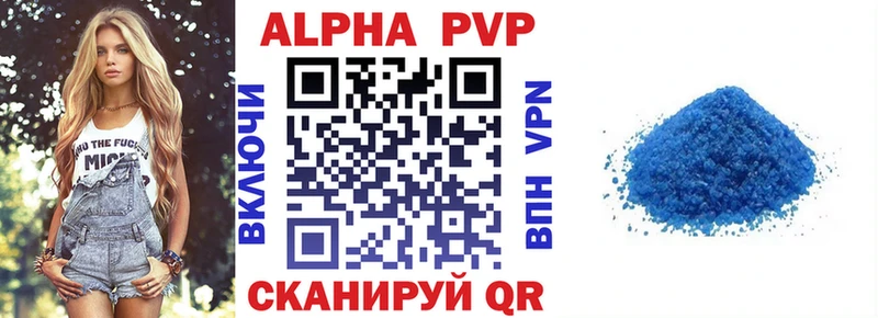 МЕГА как зайти Рыбное Alpha PVP VHQ
