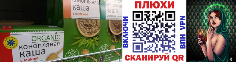 блэк спрут как зайти  darknet состав  Печенье с ТГК марихуана  Рыбное 