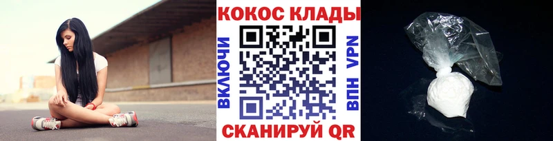 КОКАИН FishScale  kraken онион  Рыбное 