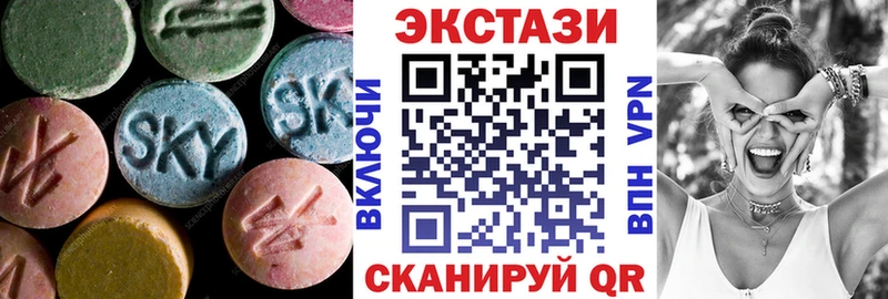 Ecstasy 280мг Рыбное