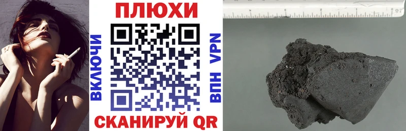 Гашиш убойный  Рыбное 