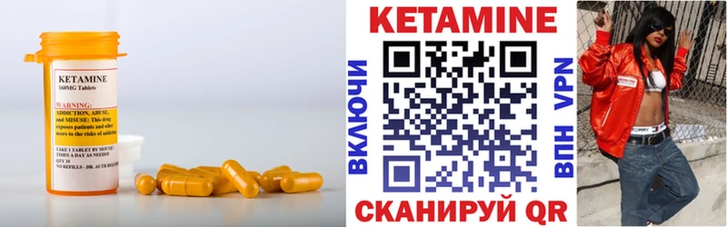 даркнет клад  Рыбное  Кетамин VHQ 