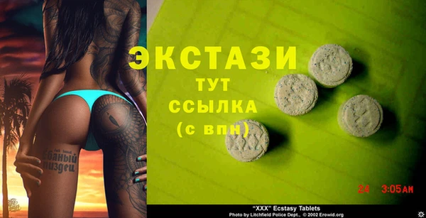 мдпв Балахна