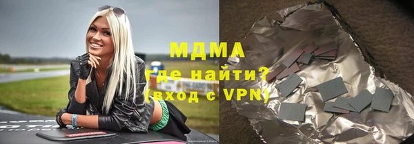 герыч Аркадак