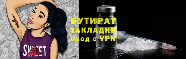 каннабис Армянск