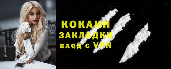 COCAINE Алексин