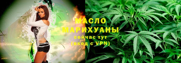 каннабис Армянск