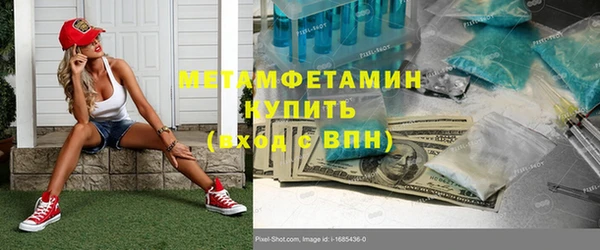 молекула духа Арсеньев