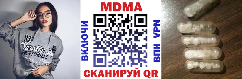 MDMA молли  Рыбное 