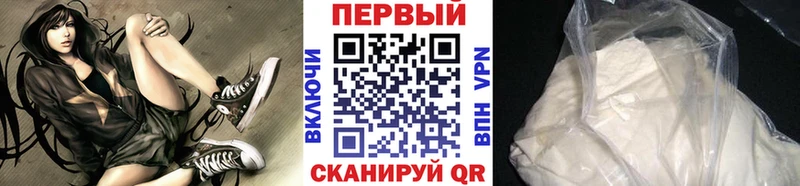 Метамфетамин Methamphetamine  omg зеркало  Рыбное 