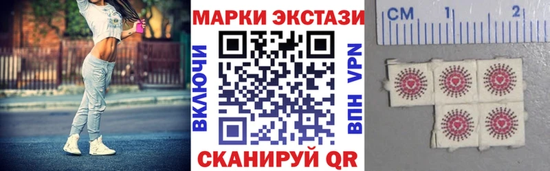 Наркотические марки 1,8мг  ОМГ ОМГ как войти  Рыбное  закладка 