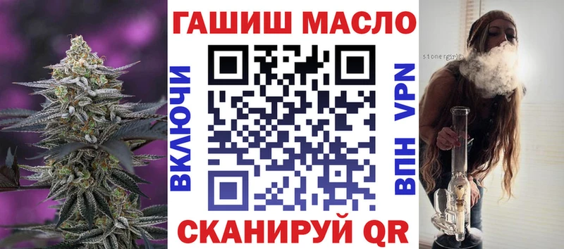 ТГК гашишное масло  цены наркотик  Рыбное 