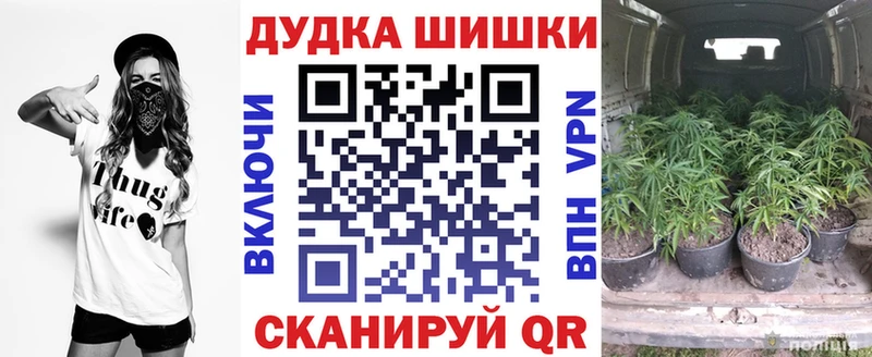 Бошки марихуана VHQ наркотики Рыбное